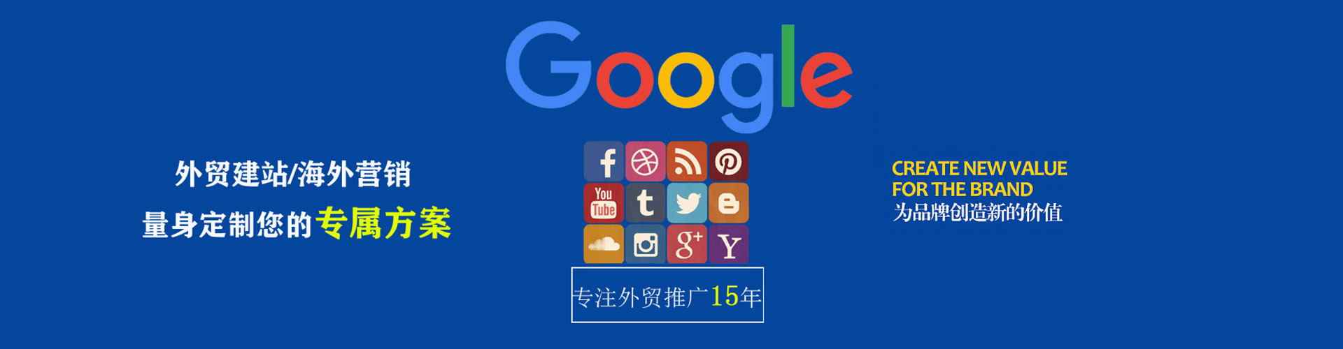 大箐山信息流广告