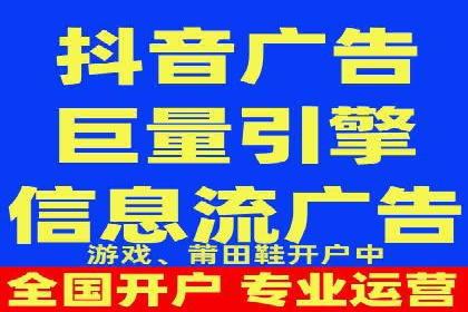 竞价推广开户案例对比分析